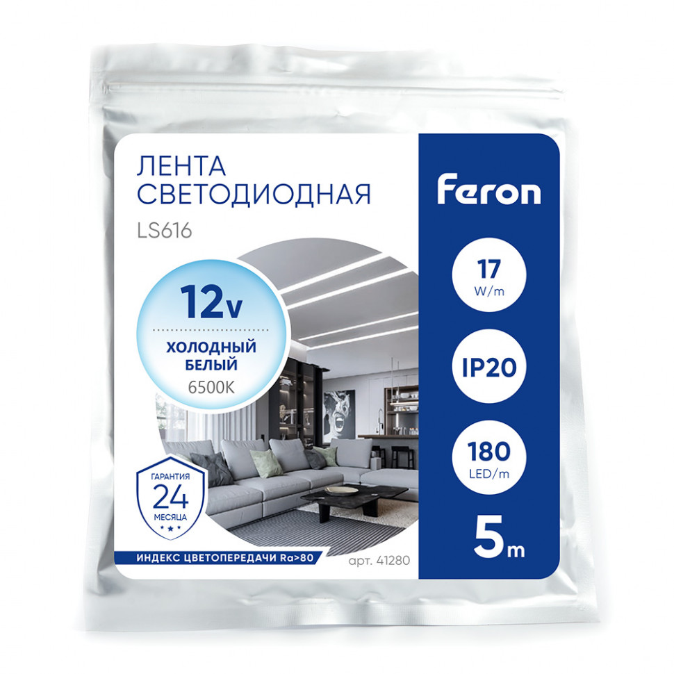 Светодиодная LED лента Feron LS616, 180SMD(2835)/m 17W/m 12V 5m 6500К