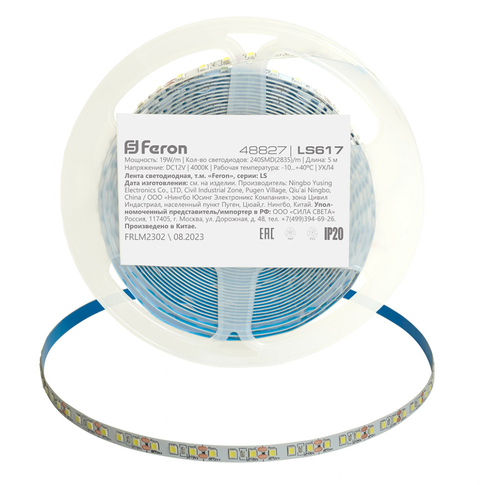 Светодиодная LED лента Feron LS617, 240SMD(2835)/м 19Вт/м 12V 5000*10*1.22мм 4000К, IP20