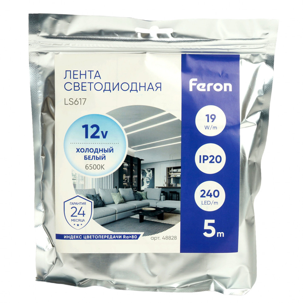 Светодиодная LED лента Feron LS617, 240SMD(2835)/м 19Вт/м 12V 5000*10*1.22мм 6500К, IP20