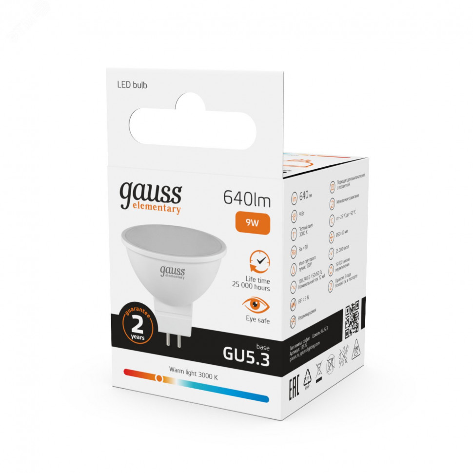 Лампа светодиодная Elementary 9Вт MR16 софит 3000К тепл. бел. GU5.3 640лм GAUSS 13519