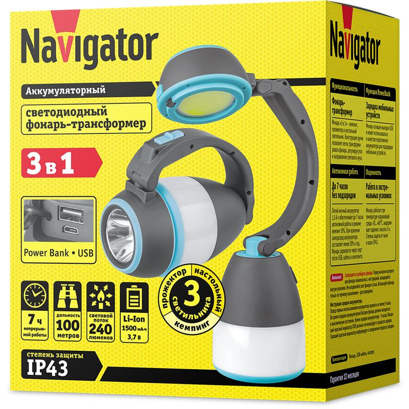 Фонарь-прожектор аккумуляторный кемпинговый 14 086 NPT-CA16-ACCU 1COB 5Вт + 1CREE 3Вт 240лм аккум. 1