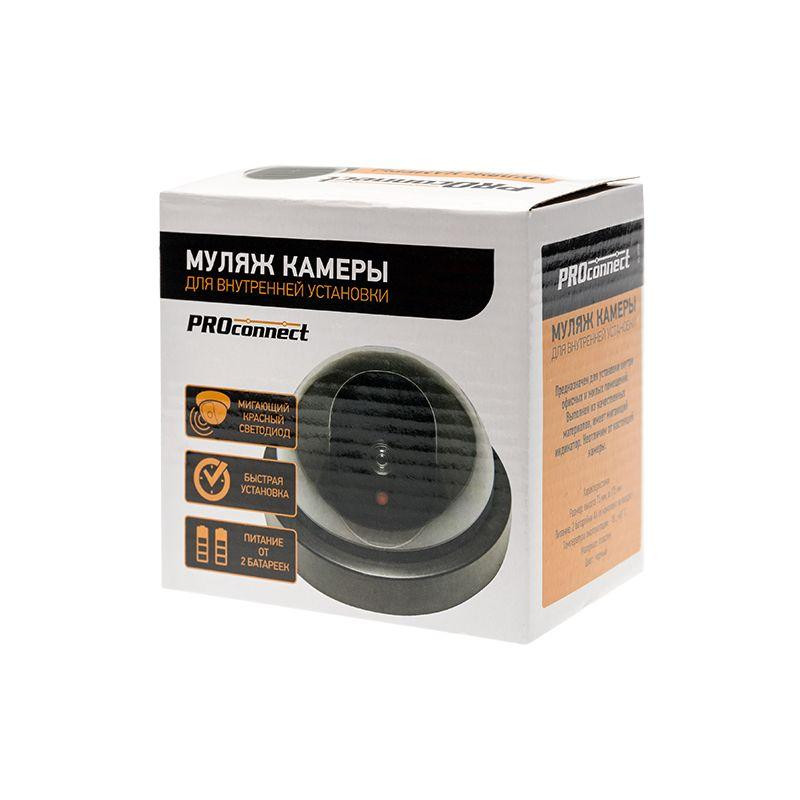Муляж внутренней куполной камеры Черный 45-0220