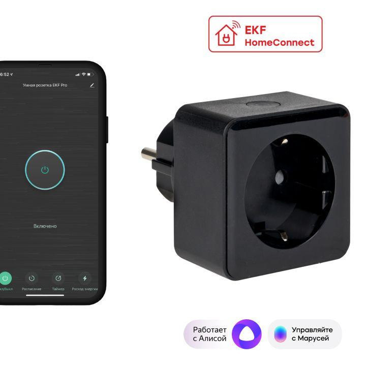 Умная розетка Wi-Fi PRO EKFHomeСonnect, черный