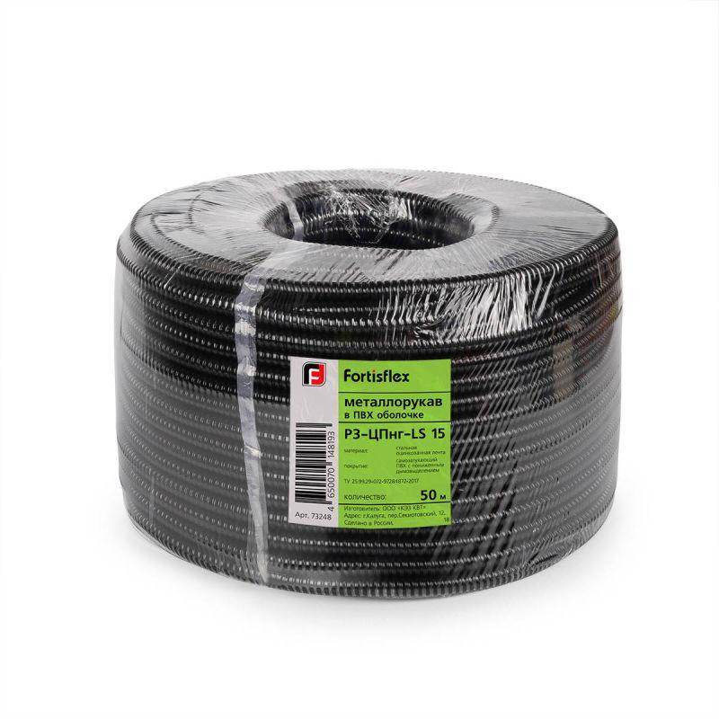 Металлорукав Р3-ЦПнг-LS 25 (Fortisflex) (73250)