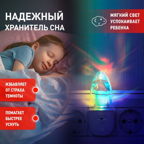 Ночник ЭРА NN-618 белый