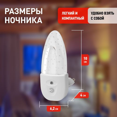 Ночник ЭРА NN-619 белый