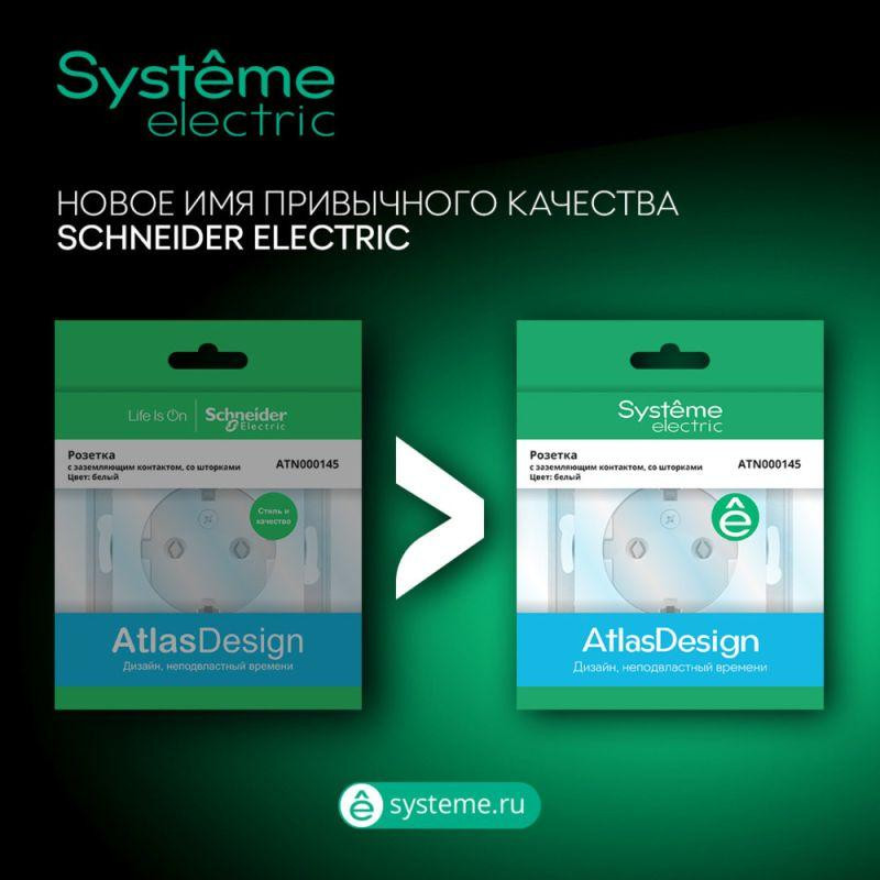 Светорегулятор поворотно-нажимной AtlasDesign 400Вт механизм бел. SE ATN000123