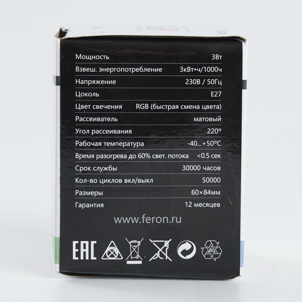 Лампа светодиодная Feron LB-371 Шар матовый E27 3W 230V RGB быстрая смена цвета
