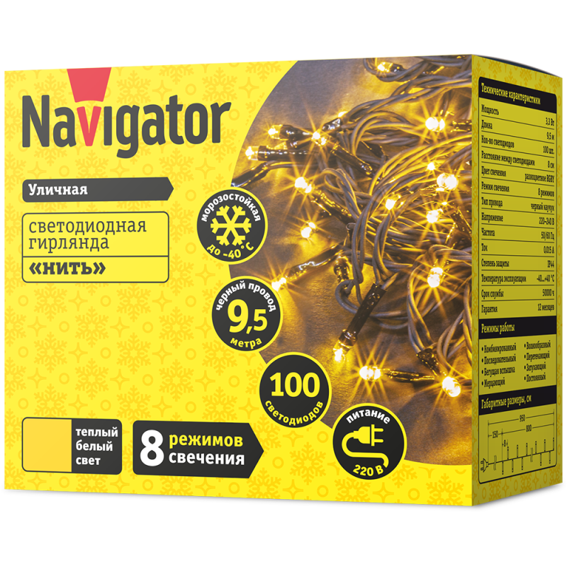 Гирлянда NGF-S01-100WW-10-9.5m-230-C8-BL-IP44