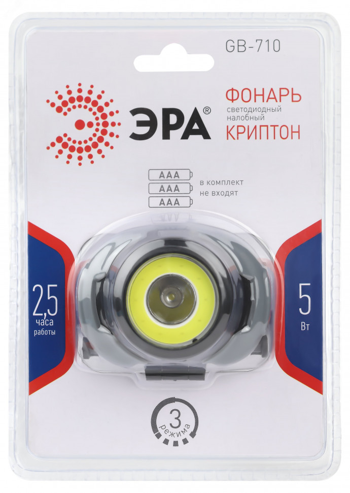 Фонарь налобный светодиодный GB-710 "Криптон" на батарейках 3 режима 5Вт СОВ 3хААА ЭРА Б0052752