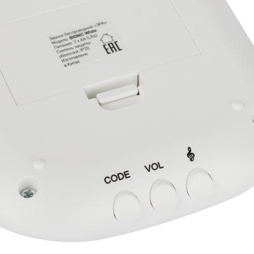 Звонок беспроводной BIONIC White ЭРА Б0017748