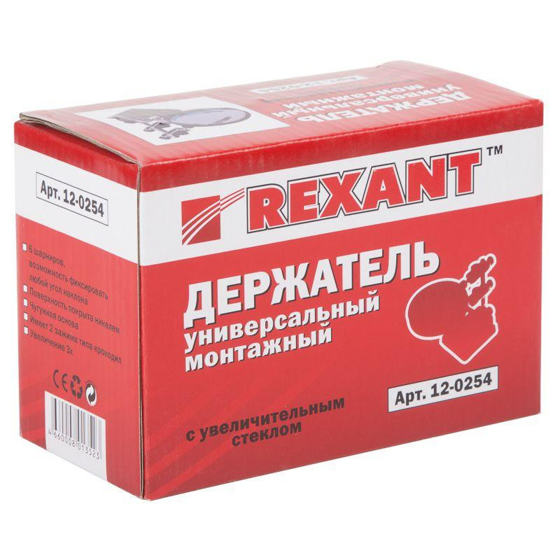 Держатель третья рука с лупой х3 D=60MM ZD-10H REXANT 12-0254
