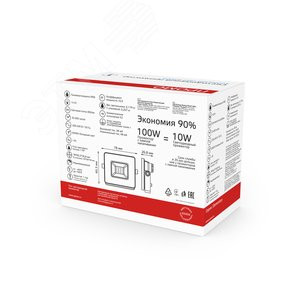Прожектор светодиодный Elementary 10Вт 6500К IP65 850лм 200-240В ДО PROMO G2 черн. GAUSS 613100310P