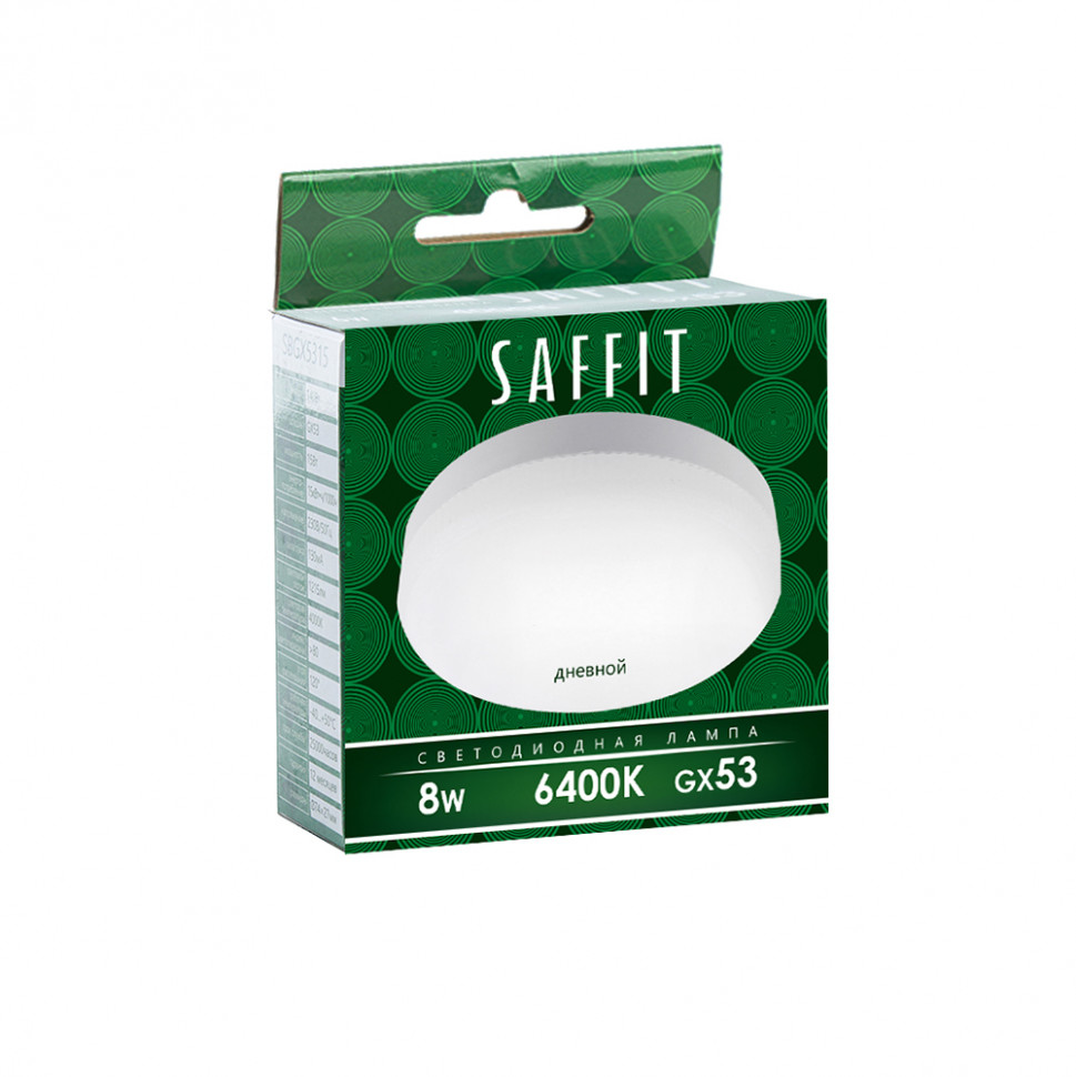 Лампа светодиодная SB08 8Вт 6400К GX53 230В SAFFIT 55187