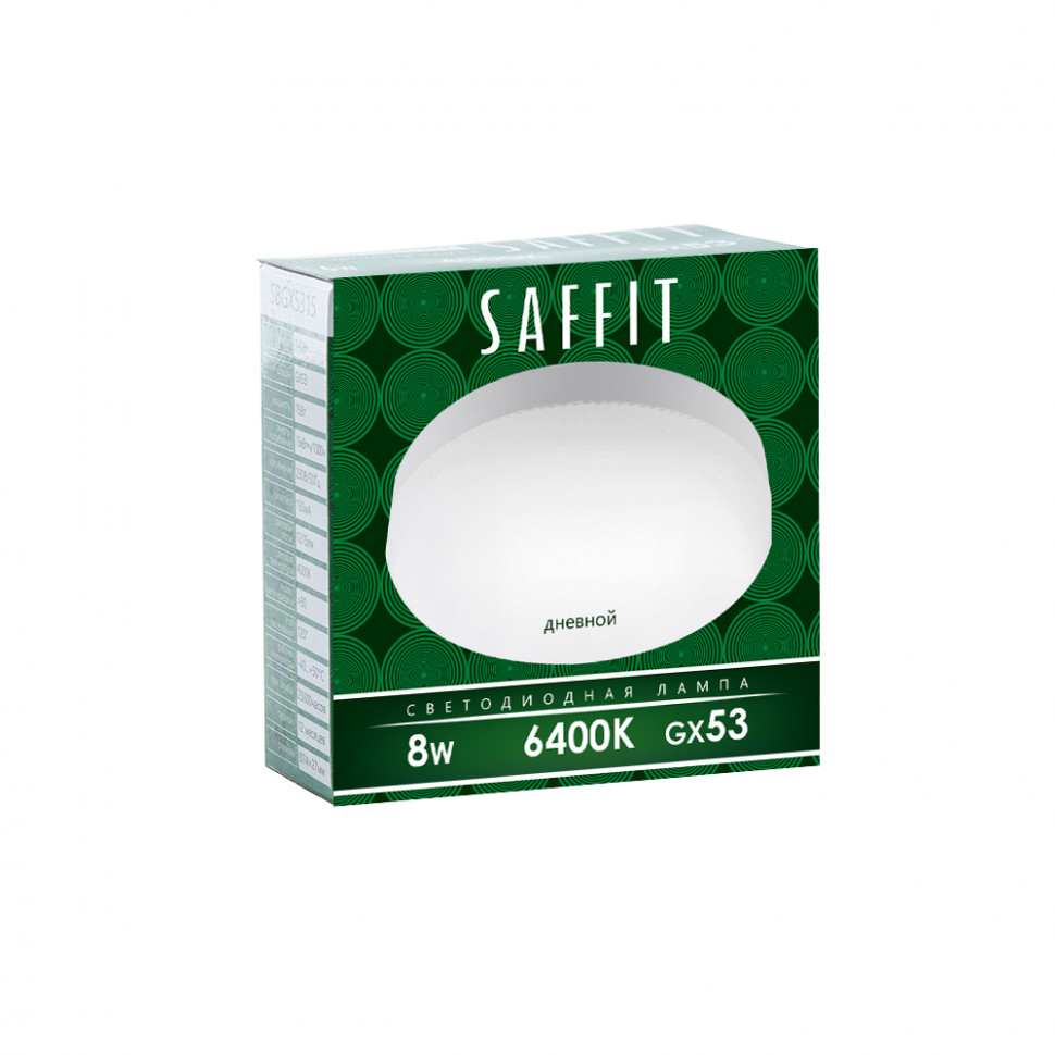 Лампа светодиодная SB08 8Вт 6400К GX53 230В SAFFIT 55187