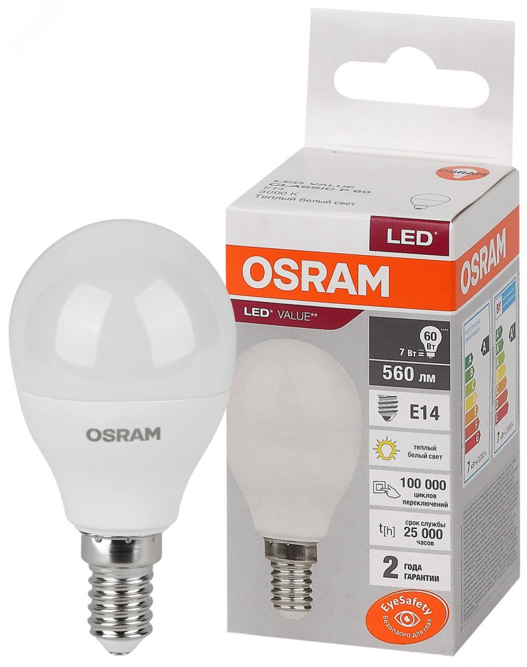 Лампа светодиодная LED Value LVCLP60 7SW/830 7Вт шар матовая E14 230В 10х1 RU OSRAM 4058075579620