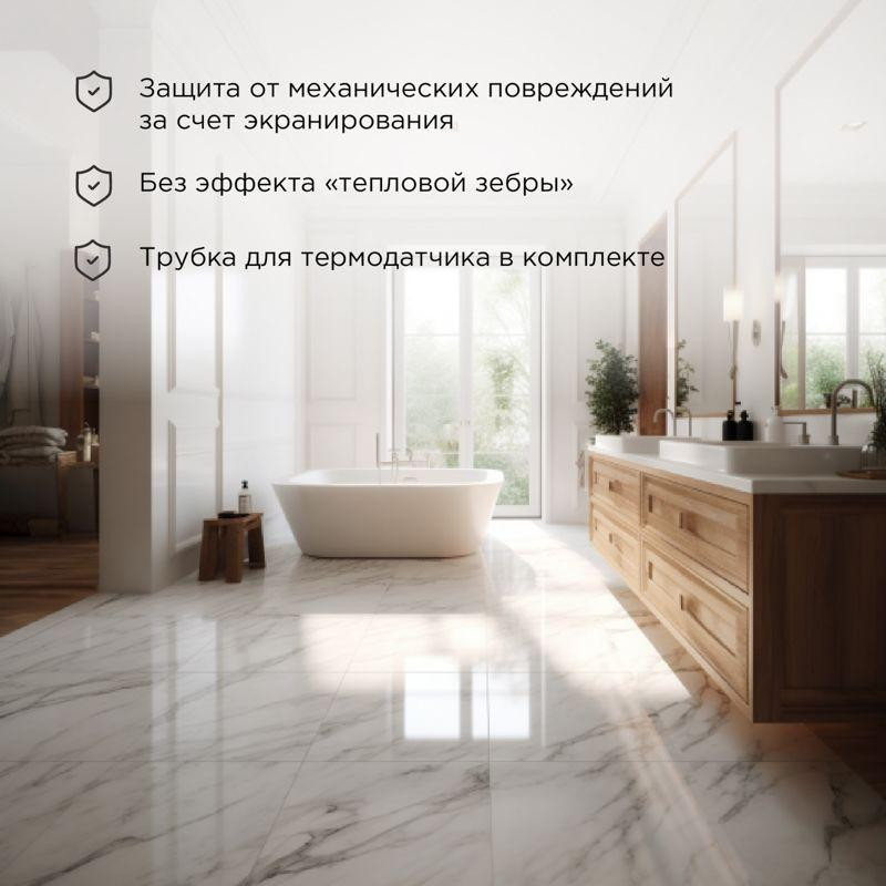 Комплект "Теплый пол" (мат) двухжил. 720Вт 0.5х9м 4.5кв.м Extra Rexant 51-0509