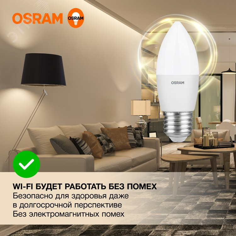 Лампа светодиодная LED Value LVCLB60 7SW/830 7Вт свеча матовая E27 230В 10х1 RU OSRAM 4058075579446