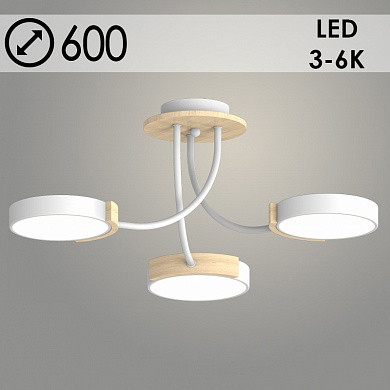 Люстра XI3202/3 WT+WOOD белый/дерево 54W LED 3000-6000K d600 h210, HN22