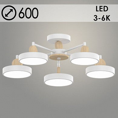 Люстра XI3210/5 WT+WOOD белый/дерево 90W LED 3000-6000K d600 h180, HN22