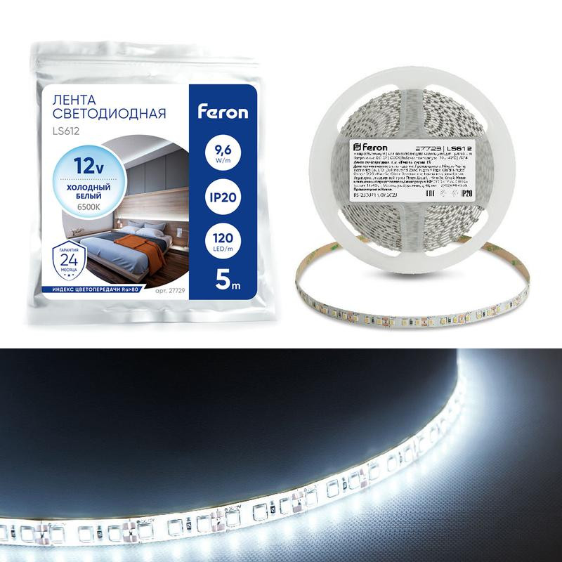 Светодиодная LED лента Feron LS612, 120SMD(2835)/m 9.6W/m 12V 5m 6500К