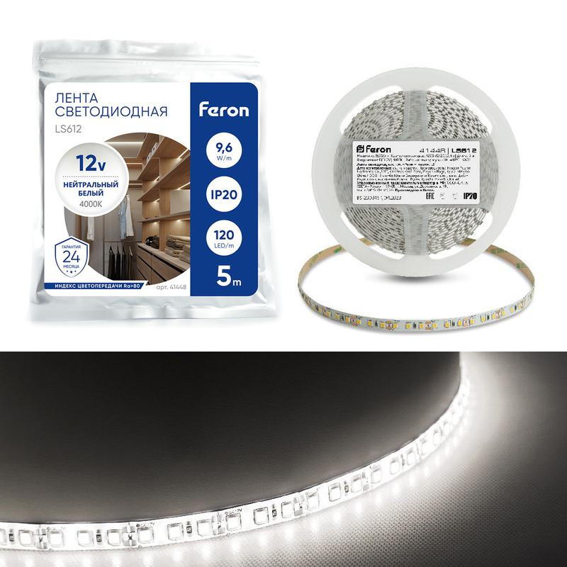 Светодиодная LED лента Feron LS612, 120SMD(2835)/m 9.6W/m 12V 5m 6500К