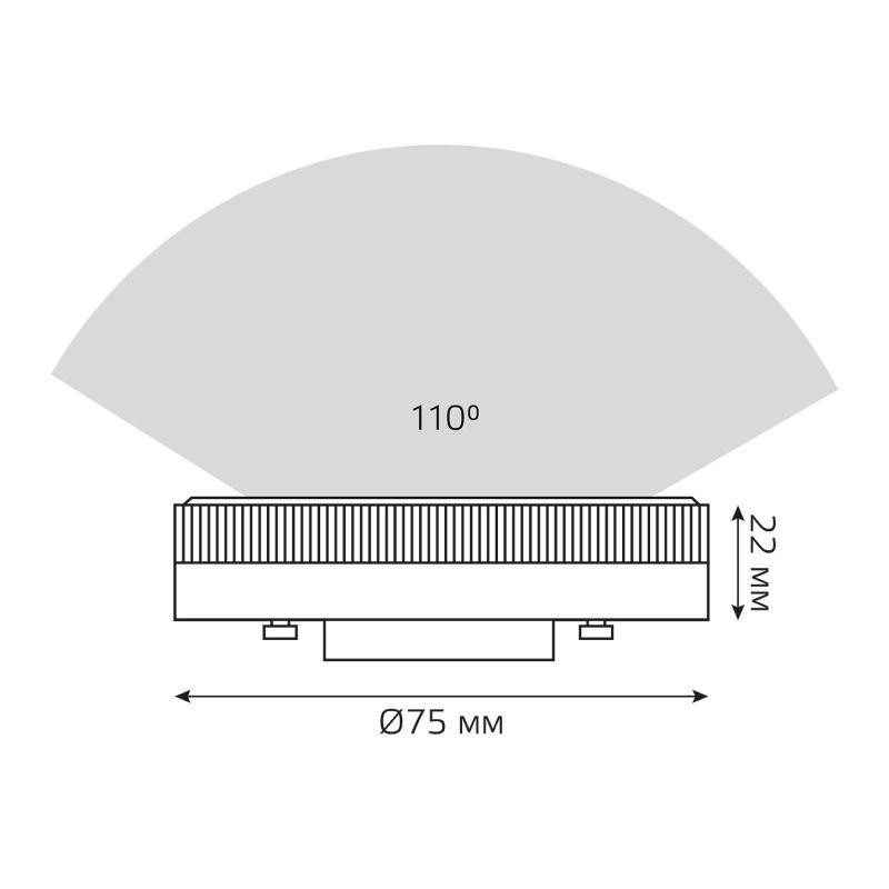 Лампа светодиодная Elementary 6Вт таблетка 4100К нейтр. бел. GX53 460лм GAUSS 83826