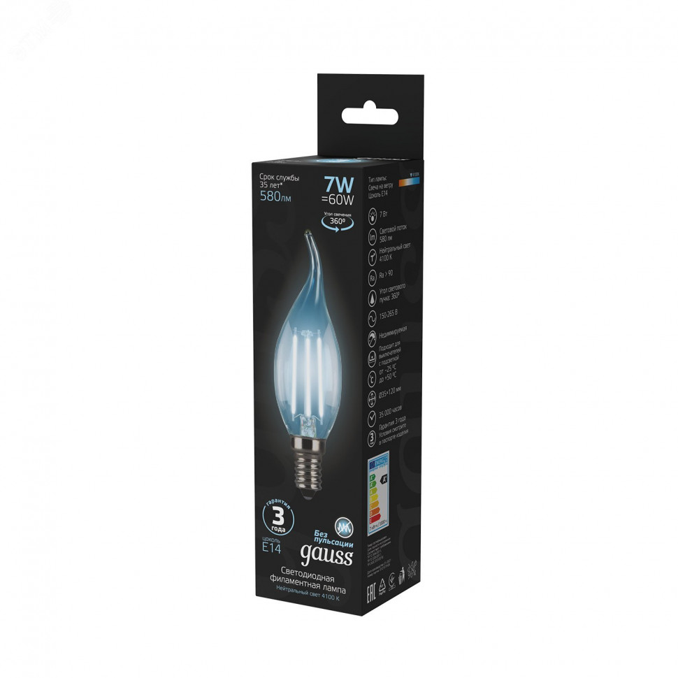 Лампа светодиодная филаментная Black Filament 7Вт свеча на ветру 4100К нейтр. бел. E14 580лм GAUSS 104801207