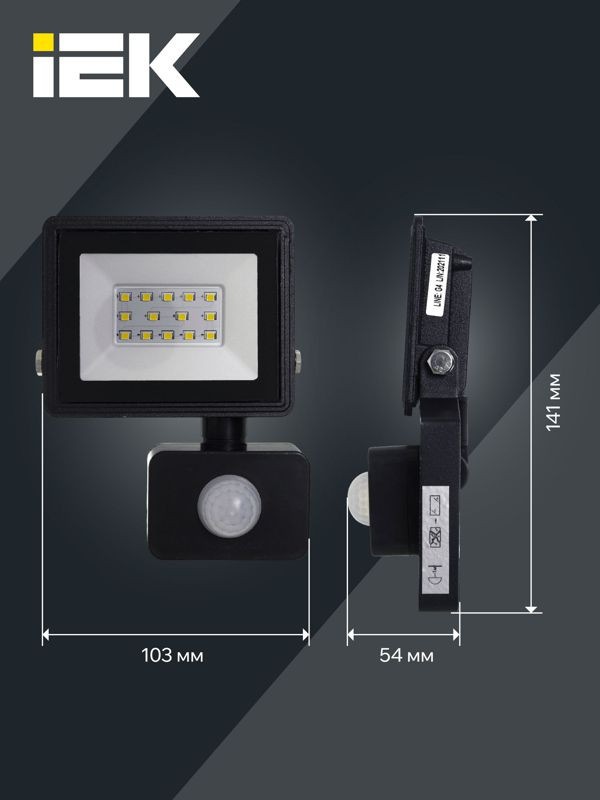 Прожектор светодиодный СДО 06-20Д 6500К IP54 с ДД черн. IEK LPDO602-20-65-K02