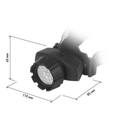 Фонарь GB-605 налобный 23хLED 3хAAA 4 реж. черн. блист. ЭРА Б0031385