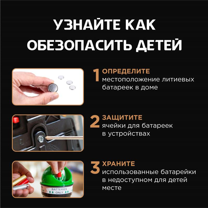 Элемент питания литиевый CR2032-2BL (блист.2шт) Duracell Б0037273
