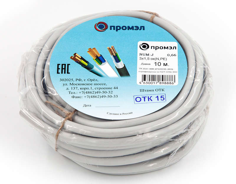 Кабель NUM-J 3х1.5 (бухта 10м) (шт) Промэл