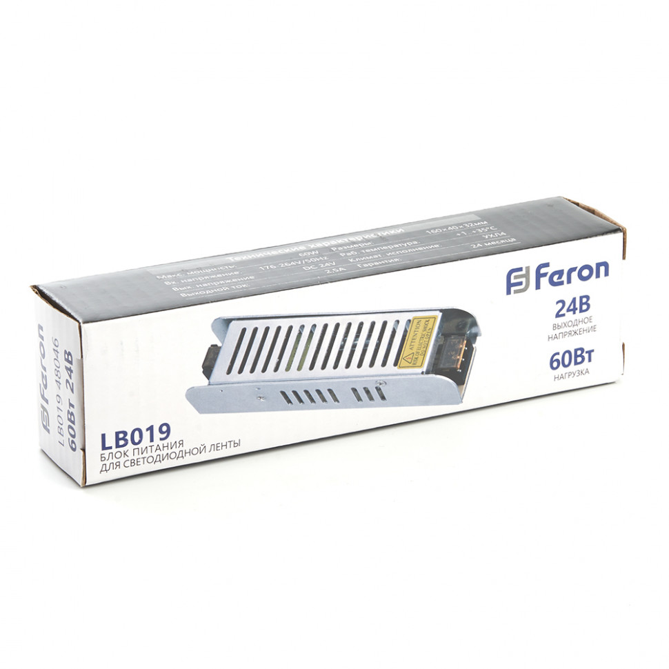 Трансформатор электронный для светодиодной ленты 60W 24V (драйвер), LB019