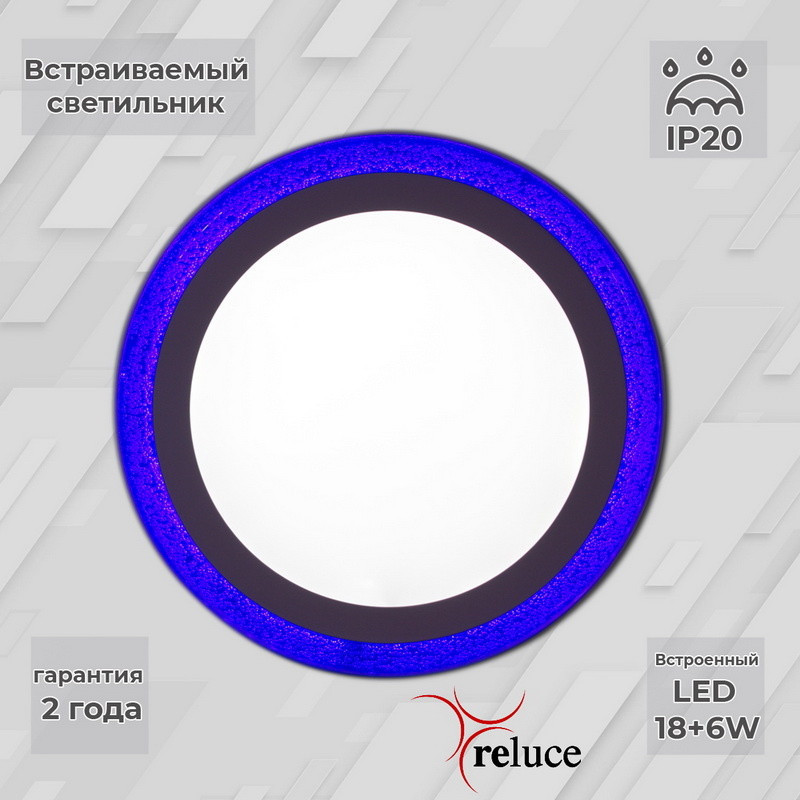 Светодиодная панель 64186-9.5-001QPM LED18+6W BL Накладная