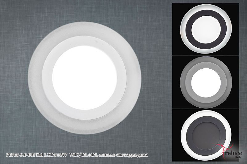 Светодиодная панель SNEHA 70506-9.0-001TM LED6+3W WH/DL+DL