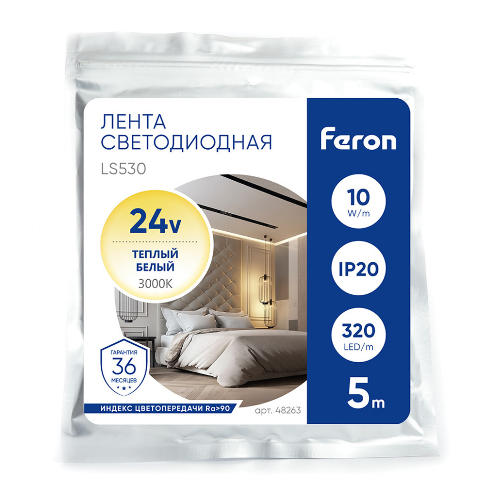 Светодиодная COB лента Feron LS530, 320SMD(2110) 10Вт/м 24V 5000*8*1.8мм 3000К IP20
