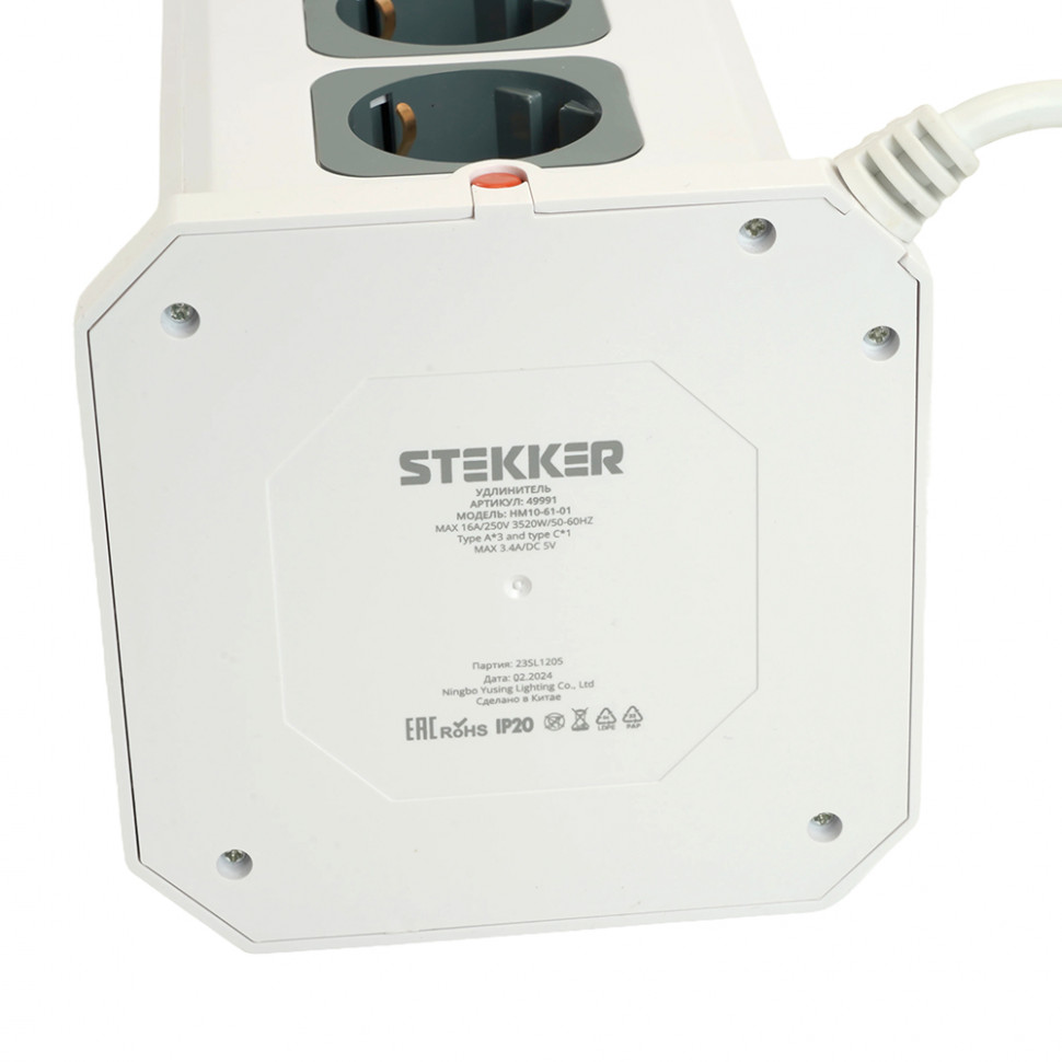 Удлинитель 12-местн с/з, 3x1мм2, 1.5 м,250В,16А, 3520Вт 3USB A + 1C 5V 3,4A, белый, серый серия Comfort HM10-61-01