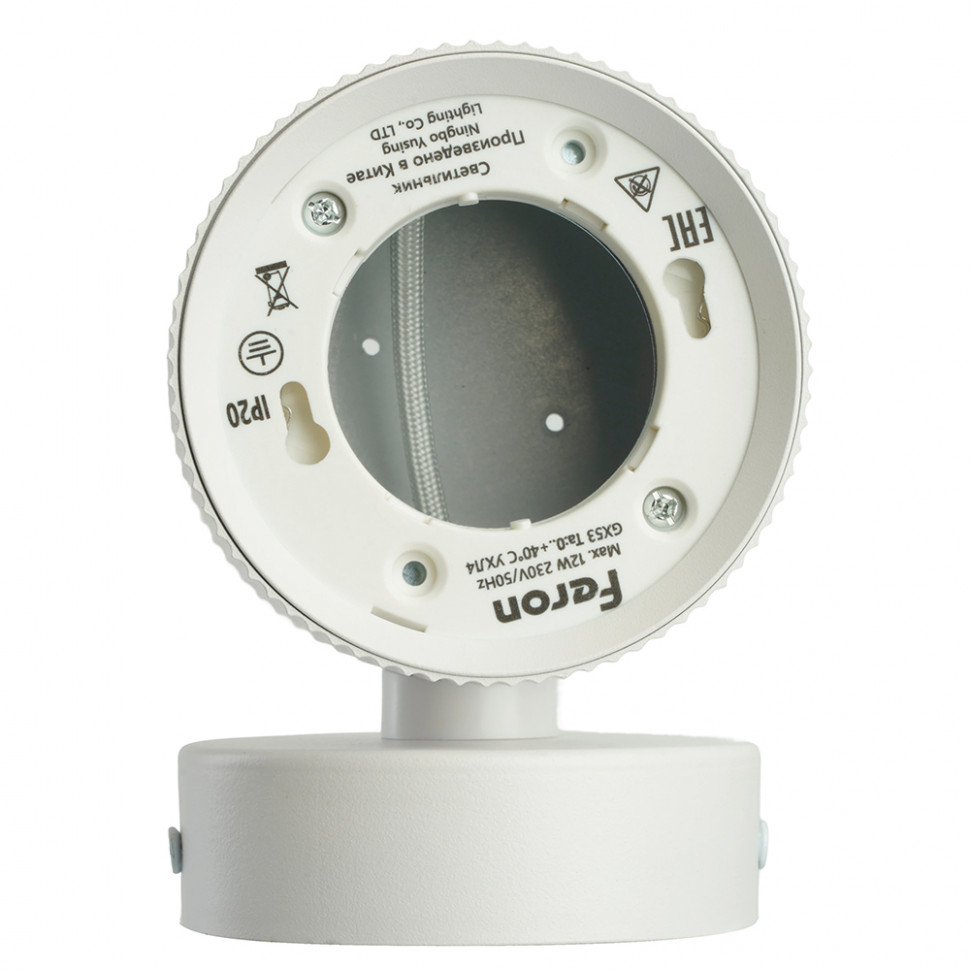 Светильник настенный Feron HL4580 ARIA 12W, 230V,GX53, белый IP20 51674