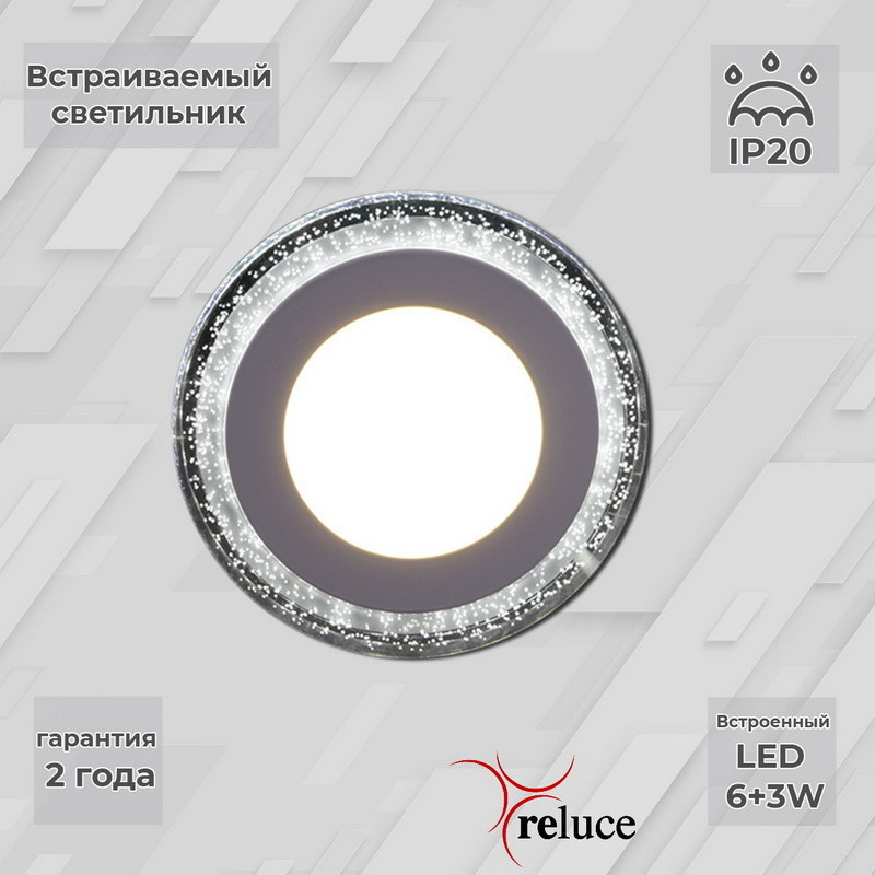 Светодиодная панель SNEHA 34063-9.0-001QP LED6+3W WHITE