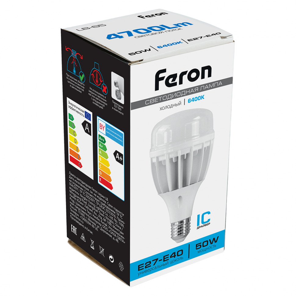 Лампа светодиодная Feron LB-65 E27-E40 50W 175-265V 6400K